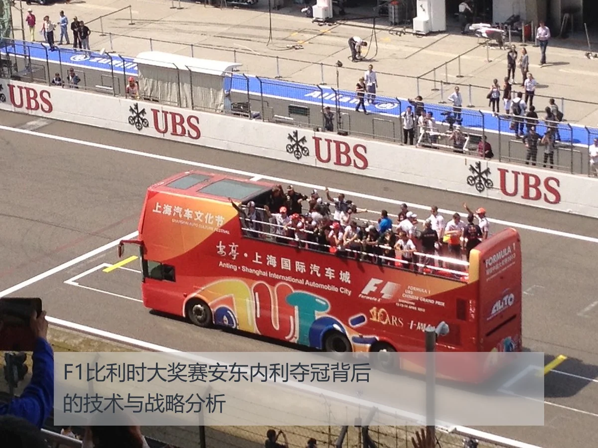 F1比利时大奖赛安东内利夺冠背后的技术与战略分析